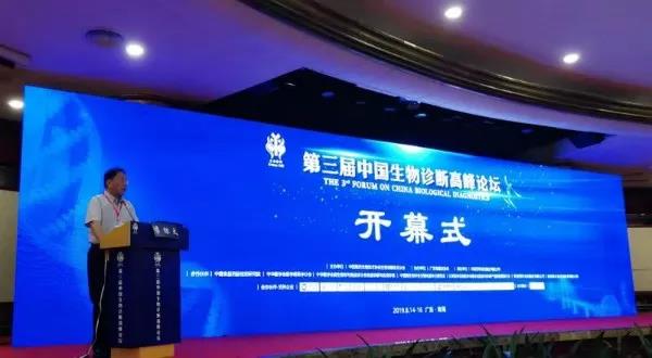 喜報！上海凱創生物再添行業殊榮